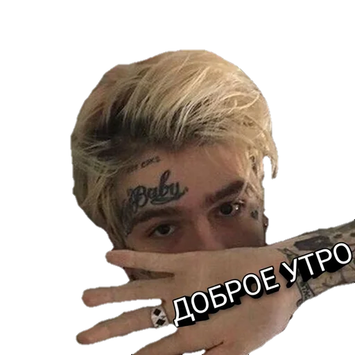 Sticker LilPeep🖤 - 7