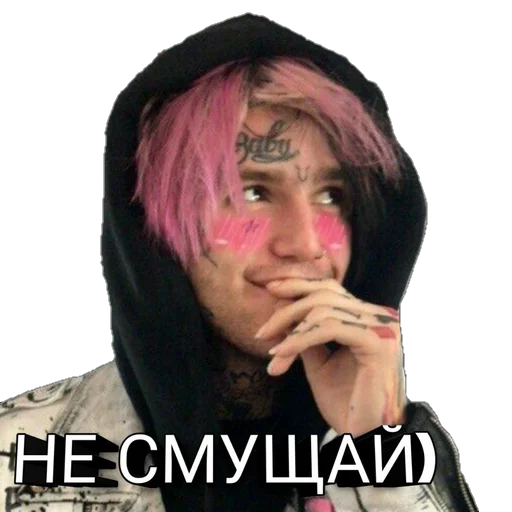 Sticker LilPeep🖤 - 5