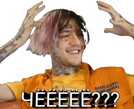 Sticker LilPeep🖤 - 4