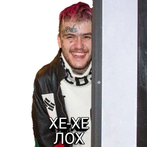 Sticker LilPeep🖤 - 3