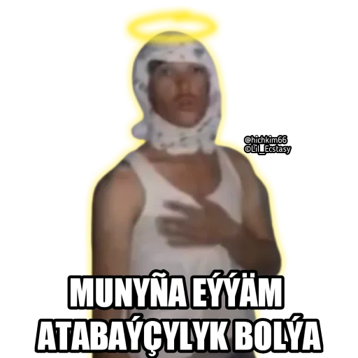 Стикер Lil Ecstasy @hichkim66 - 3