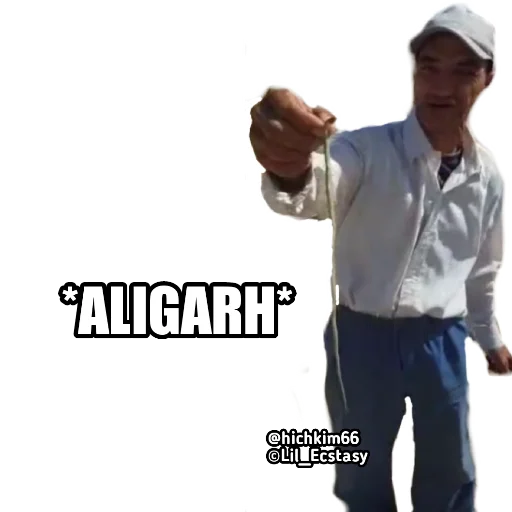 Стикер Lil Ecstasy @hichkim66 - 1