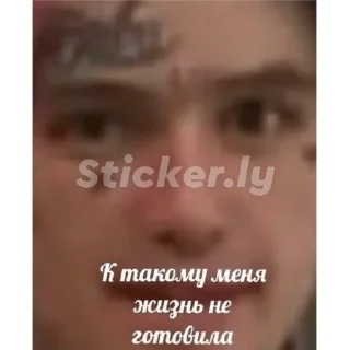 Стикер Лил Пип💊🌸 - 3