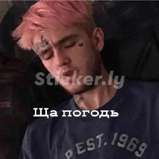 Стикер Лил Пип💊🌸 - 2