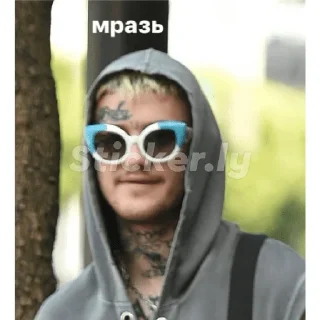 Стикер Лил Пип💊🌸 - 10