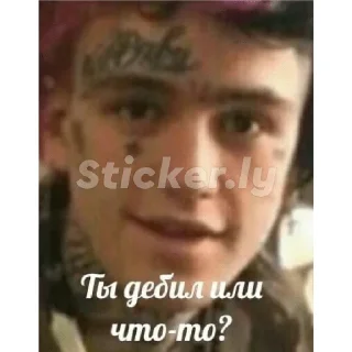 Стикер Лил Пип💊🌸 - 4