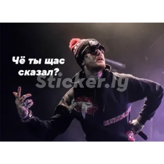 Стикер Лил Пип💊🌸 - 0