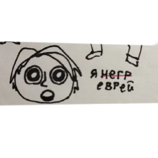 Sticker Лилипуты - 1