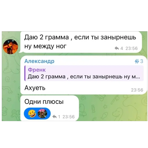 Sticker LilitOchkinyMemchiki - 1