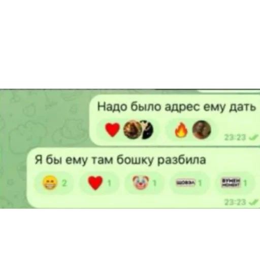 Sticker LilitOchkinyMemchiki - 1