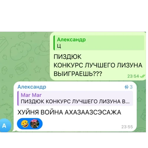 Sticker LilitOchkinyMemchiki - 1