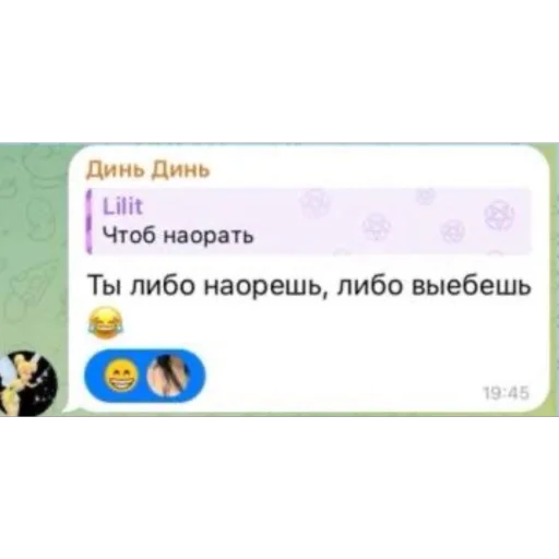 ЛилитОчкины мемчики - 