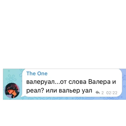 Sticker LilitOchkinyMemchiki - 1