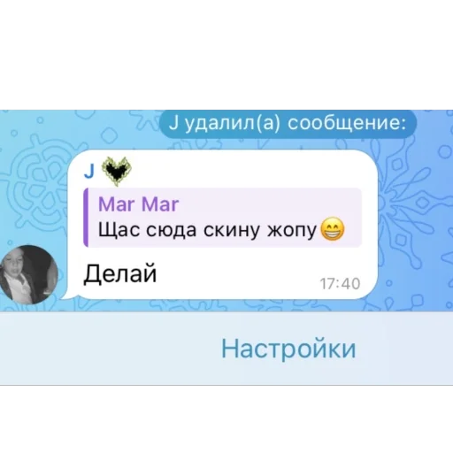 Sticker LilitOchkinyMemchiki - 1