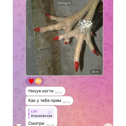 Sticker LilitOchkinyMemchiki - 1