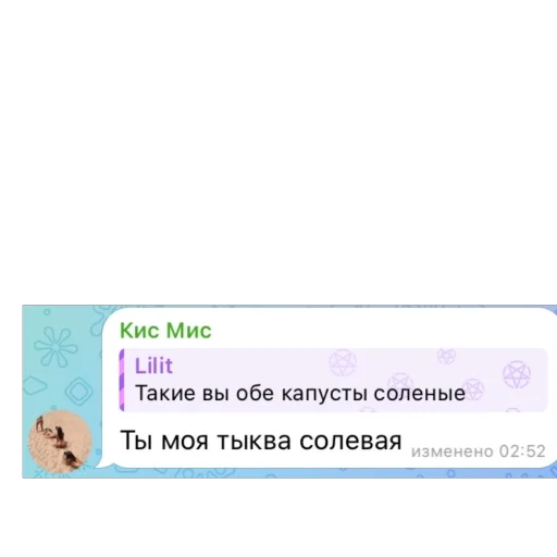 Sticker LilitOchkinyMemchiki - 1