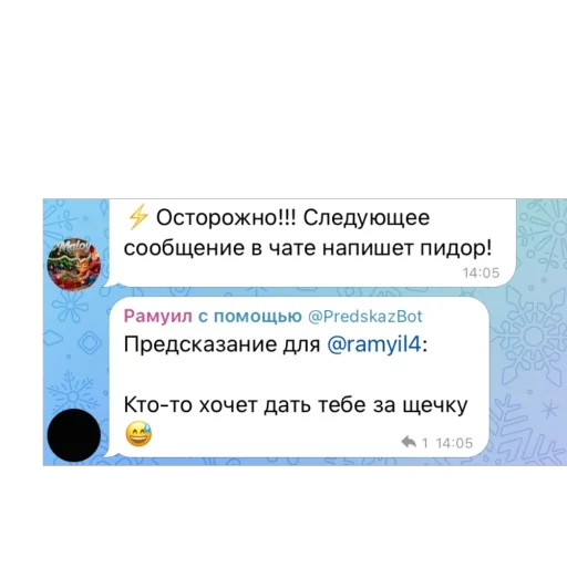 Sticker LilitOchkinyMemchiki - 1