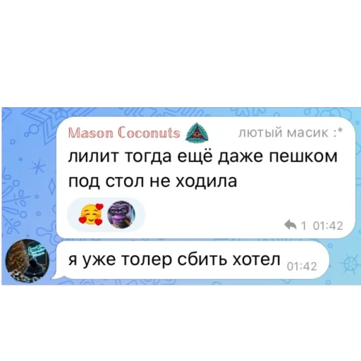 Sticker LilitOchkinyMemchiki - 1