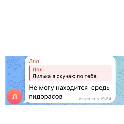 Sticker LilitOchkinyMemchiki - 1