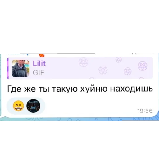 Sticker LilitOchkinyMemchiki - 1