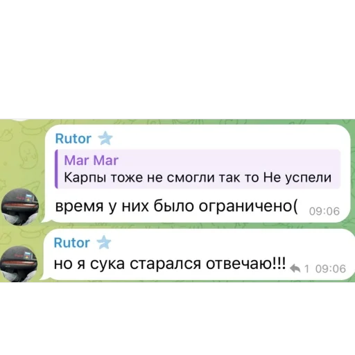 Sticker LilitOchkinyMemchiki - 1