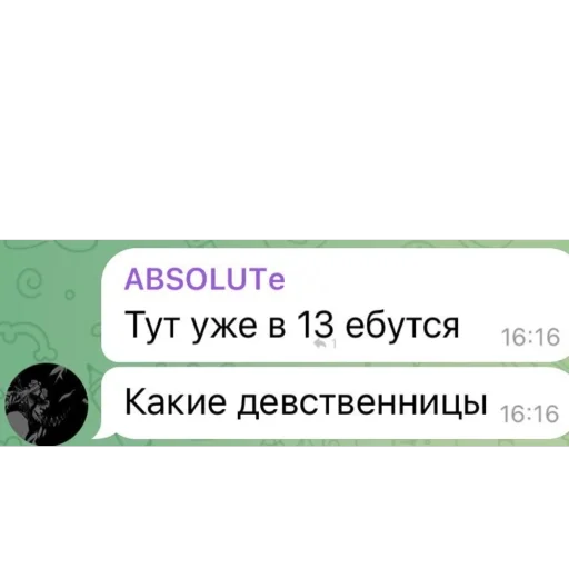 Sticker LilitOchkinyMemchiki - 1