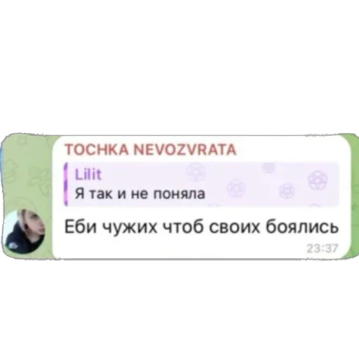 Sticker LilitOchkinyMemchiki - 1