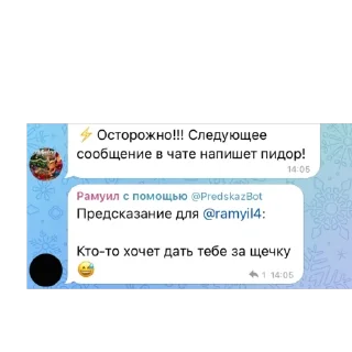 Стикер ЛилитОчкины мемчики - 10