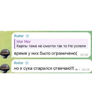 Стикер ЛилитОчкины мемчики - 3