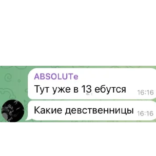 Стикер ЛилитОчкины мемчики - 2