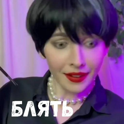 Круэлла Де Виль - 