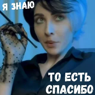 Стикер Круэлла Де Виль - 4