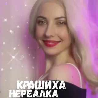 Стикер Круэлла Де Виль - 6