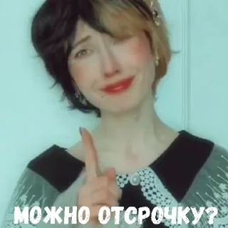 Стикер Круэлла Де Виль - 8