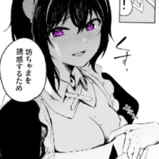 Стикер Lilith 3 - 11