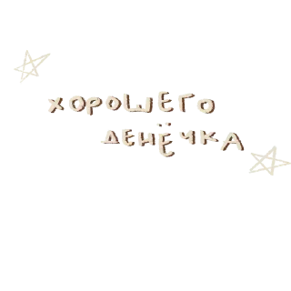 Стикер Lily by @offstikbot - 6