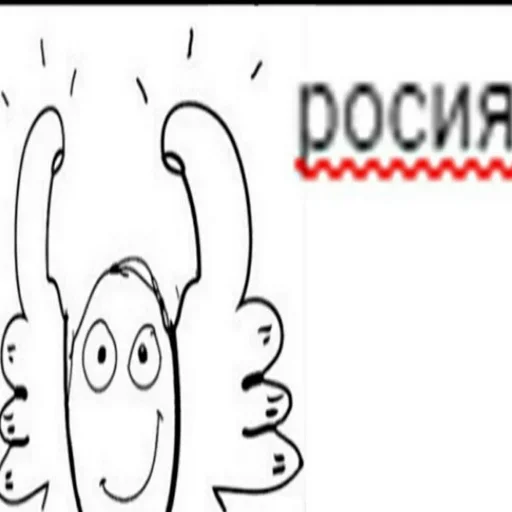 эскиз линейное искусство клипарт