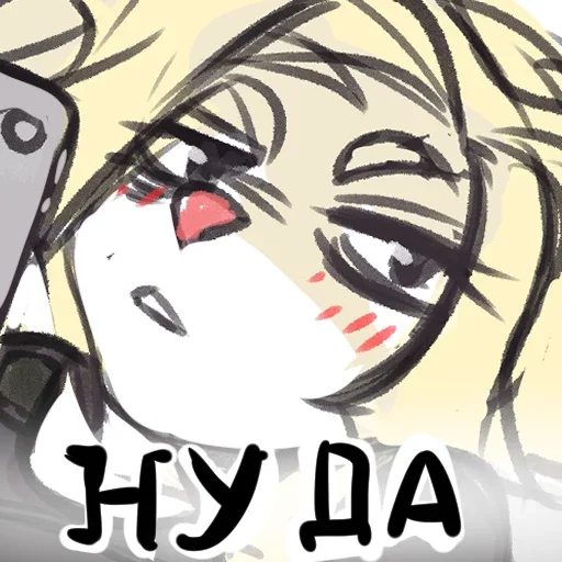 иллюстрация рисование эскиз