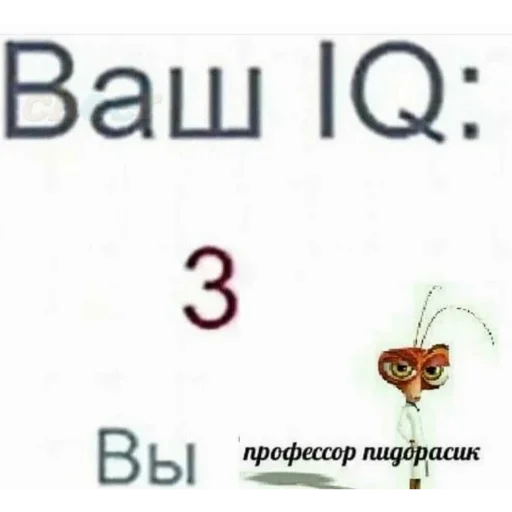 СМС скриншот шрифт