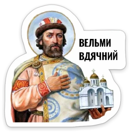 человеческое лицо одежда человеческая борода