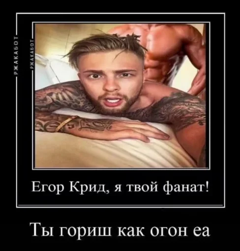 СМС человеческое лицо мужчина