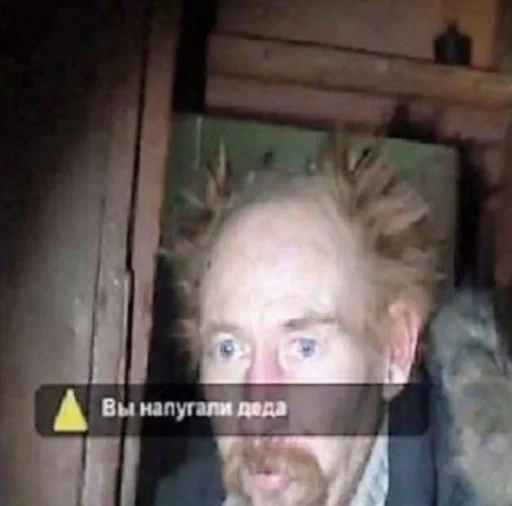 СМС человеческое лицо Человек