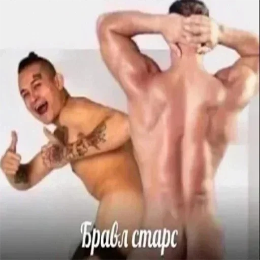 мышца Человек барехстед