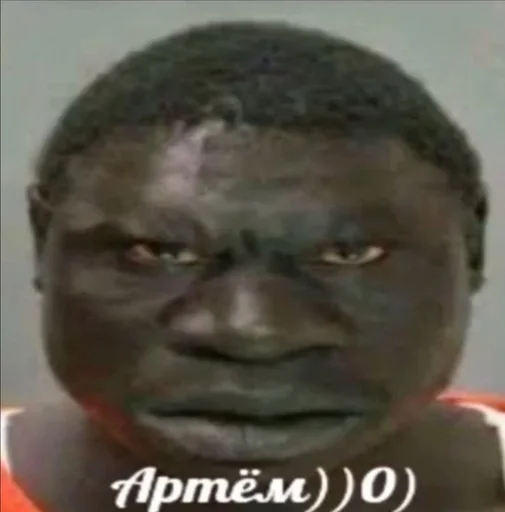 СМС Человек человеческое лицо