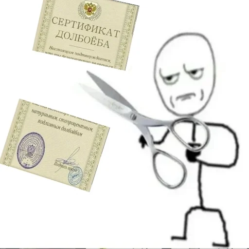 text sketch illustration