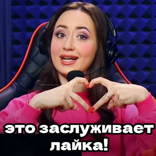 Стикер Lina_Margo - 1