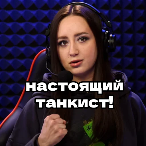 Sticker ЛИНА МАРГО (by @Fantastic_CGC) - 6