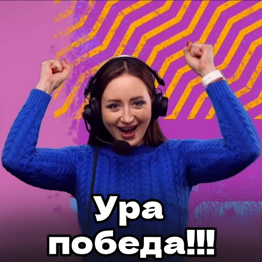 Sticker ЛИНА МАРГО (by @Fantastic_CGC) - 3
