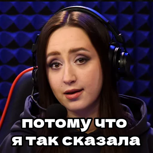 Sticker ЛИНА МАРГО (by @Fantastic_CGC) - 1