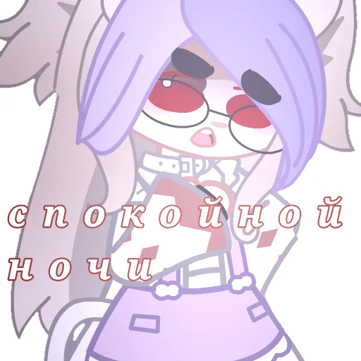 Sticker Лина забивная - 10